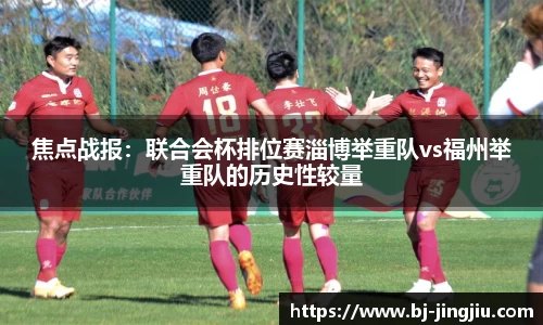 球盟会官方网站