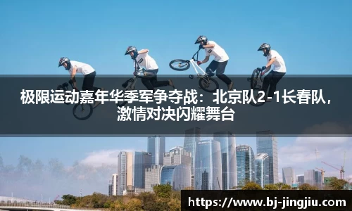 球盟会官方网站