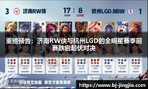 球盟会官方网站