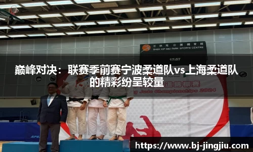 球盟会官网