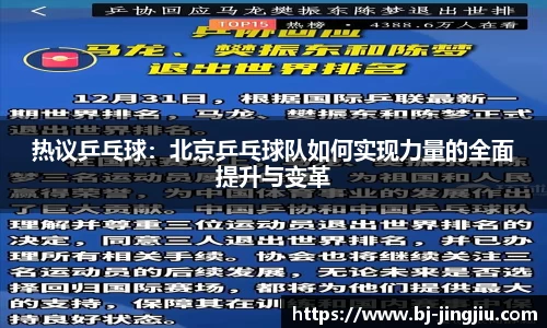 球盟会官网