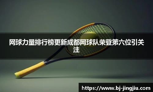 球盟会