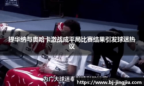 球盟会