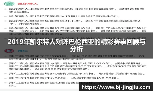 球盟会官网
