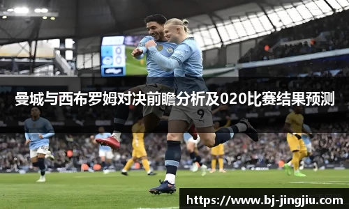 球盟会