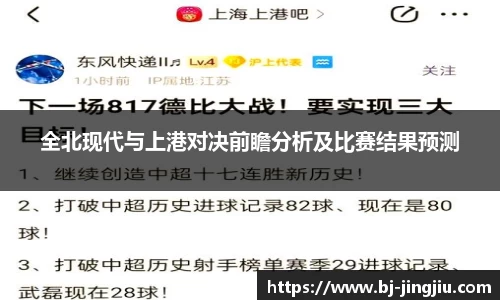 球盟会官方网站