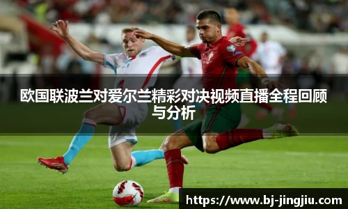 球盟会