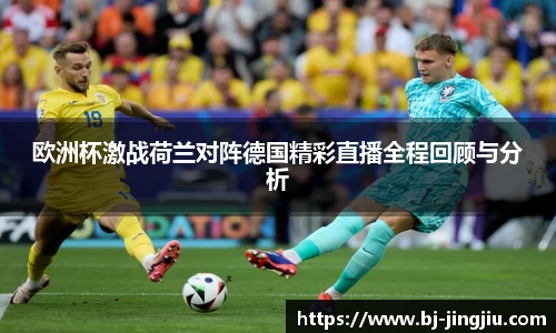 球盟会