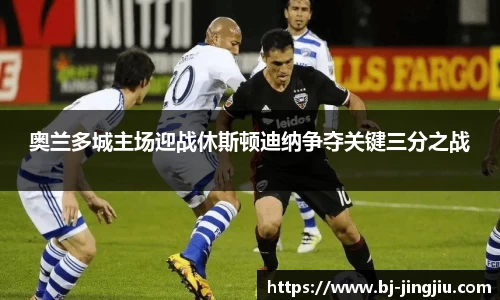 球盟会