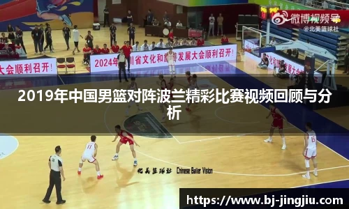 球盟会